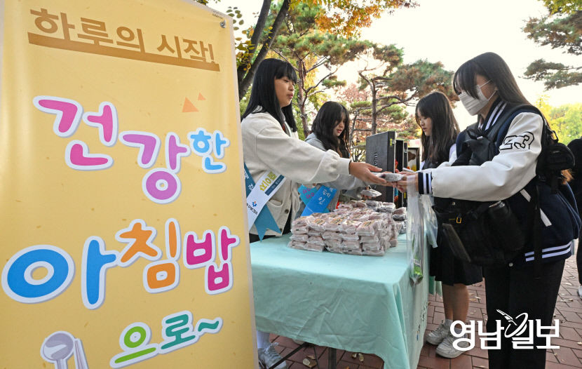 [포토뉴스] 청소년 아침결식 예방캠페인으로 떡 받아가는 학생들