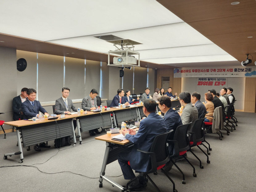 대구 D-클라우드 무중단시스템 구축 잰걸음
