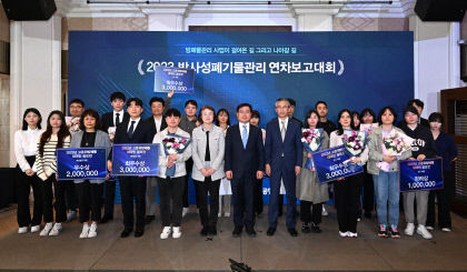 고준위 특별법 제정 시급하다…방폐물 관리 연차 보고대회