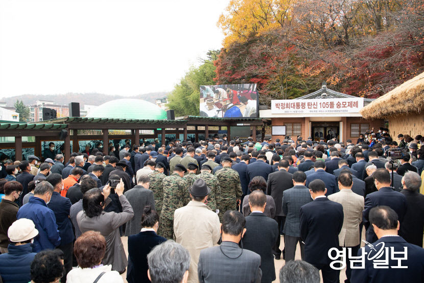 구미시, 박정희 전 대통령 탄신 106돌 맞아 기념행사 풍성
