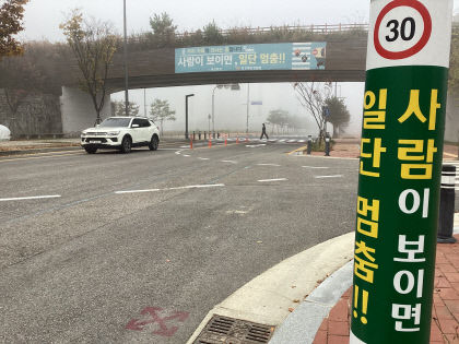 늦가을 안개로 고통받는 경북도청 신도시