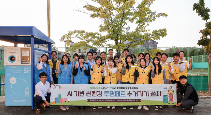 신보