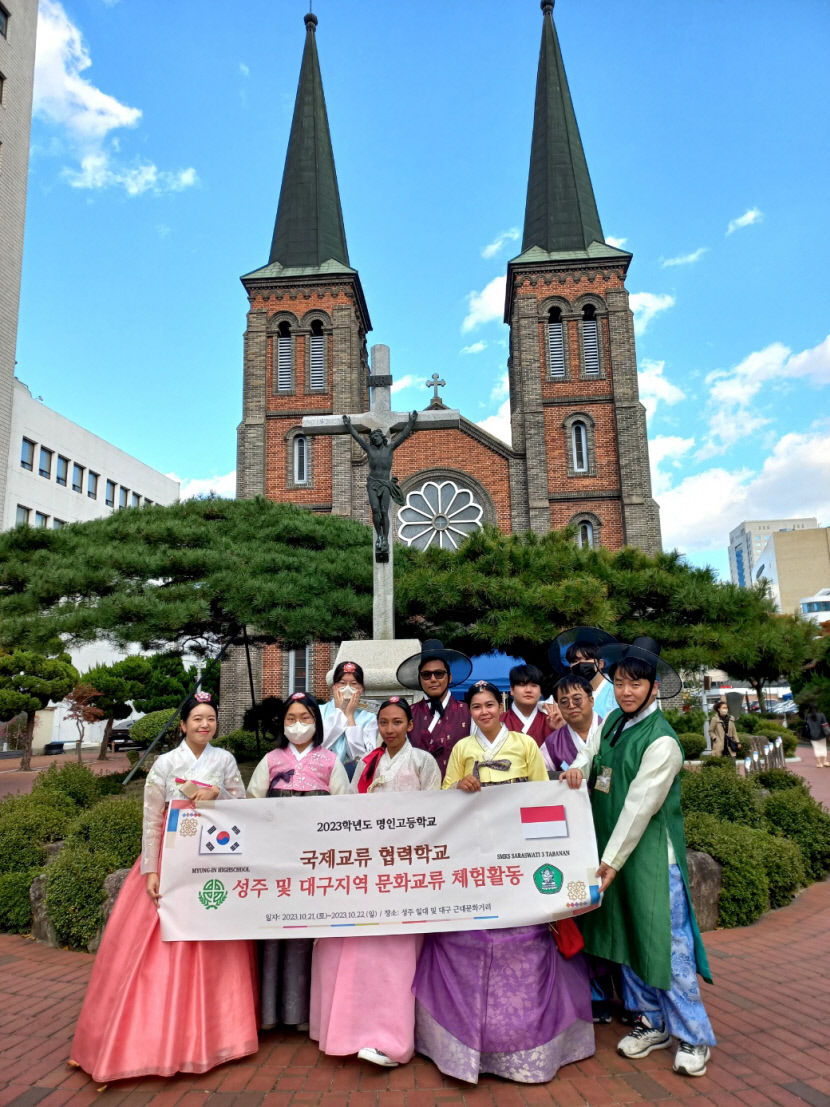 명인고 인도네시아 발리 국제교류활동 펼쳐