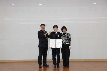 경북경찰, 여성대상 범죄 예방 유공자 특별승진 임용