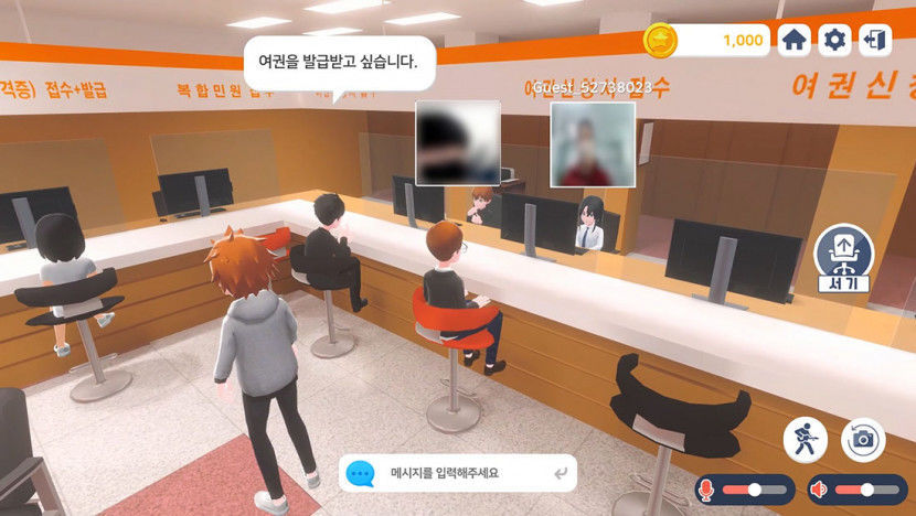 대구의 새로운 미래산업 연결고리 메타버스 탐험