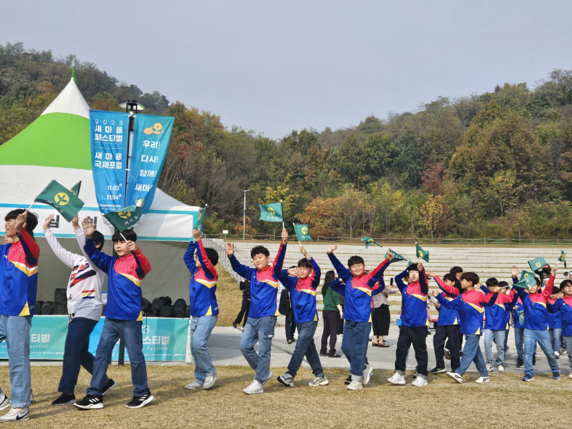 새마을재단, 새마을 페스티벌 열기 고조