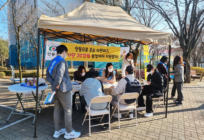 살고 싶은 안동…미래 인구맵·안동형 인구정책 설계 박차