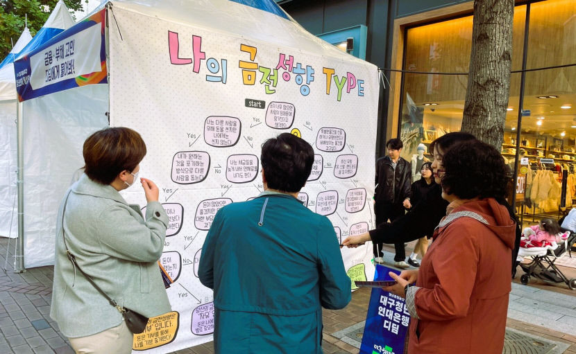 [동네뉴스] 관계와 신뢰가 담보 청년연대은행 디딤의 가치