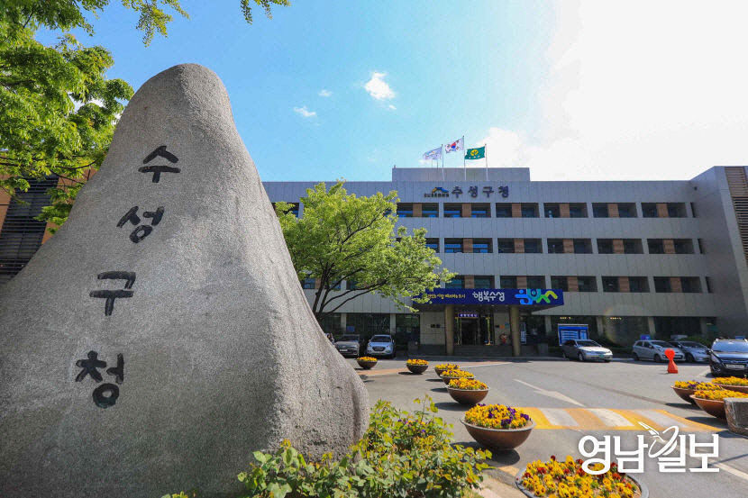 수성구 5군지사 부지에 실내 빙상장 들어서나