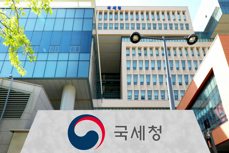 종합소득세 중간예납, 오는 30일까지 납부해야