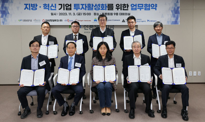 신보
