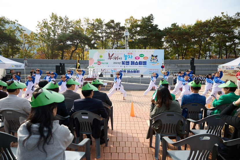 새마을문고대구북구지부, 부키야놀자 북앤페스티벌 개최