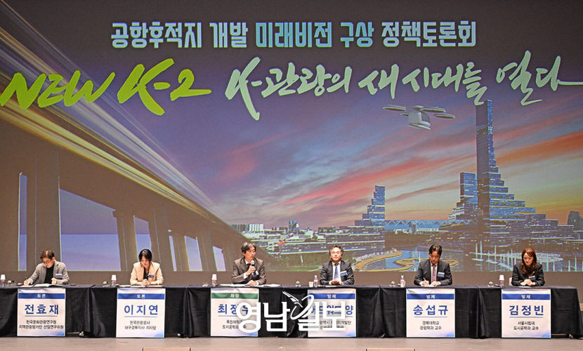다음 세대 먹거리 해결할 절호의 기회