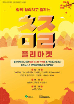 영주-2-1