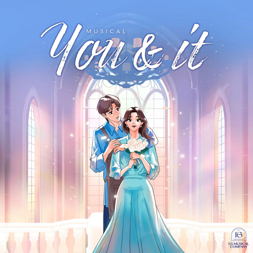 뮤지컬 유앤잇(YOU&IT) OST, NFT 음반으로 발행 눈길