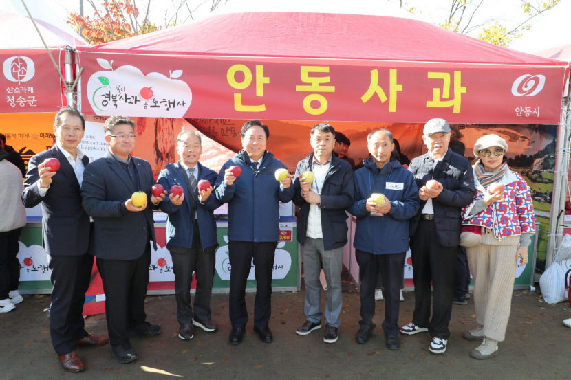 안동시, 서울시청 광장서 안동사과 홍보 나서