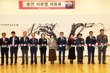 경주 출신 문인화가 송안 서보영 작가 첫 개인전…매화도 등 100여 점 전시