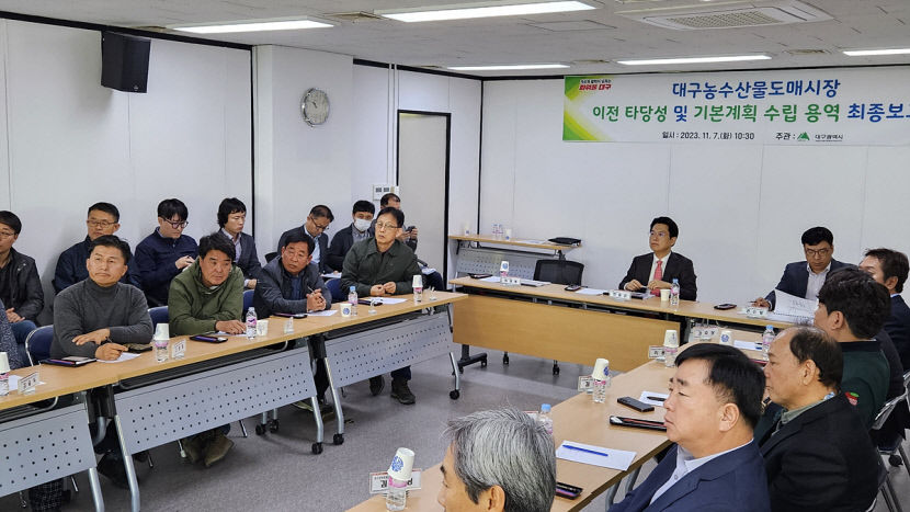 대구 농수산물도매시장 이전하면 6천310억 생산유발효과