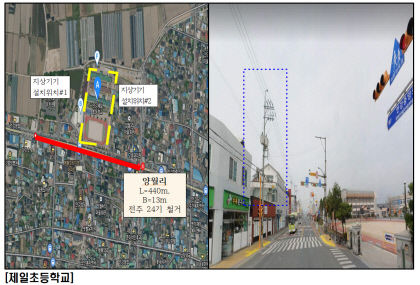 경주시, 안강제일초등 등 2개 학교 인근 전선 지중화 60억 원 확보…산업부 공모사업 선정
