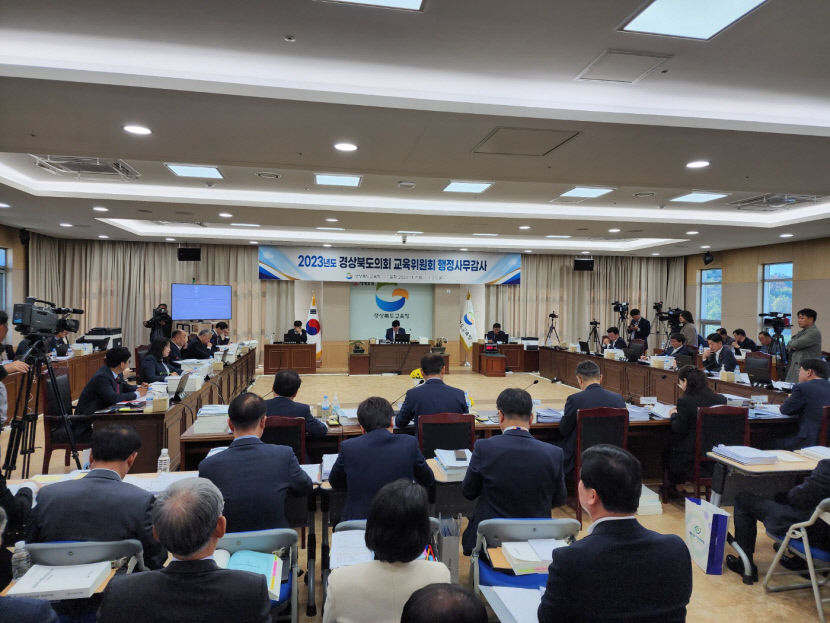 경북도의회 교육위 행정사무감사, 자료 미제출·감사 태도 불량으로 중단