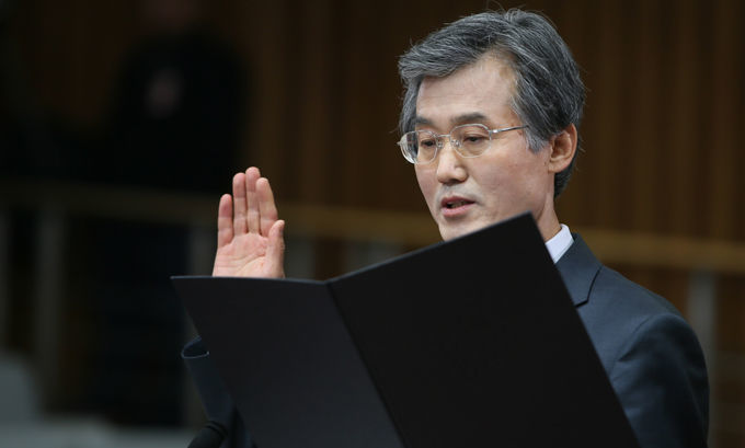 尹, 새 대법원장 후보자로 대구지법원장 지낸 조희대 전 대법관 지명