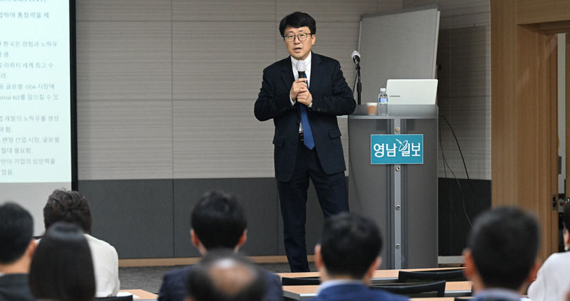 영남 CEO들 역량 디지털화해 4차 산업혁명 시대 다시 날자