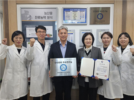 농관원 경북지원, 과기부 안전관리 최우수 인증 연구실 선정
