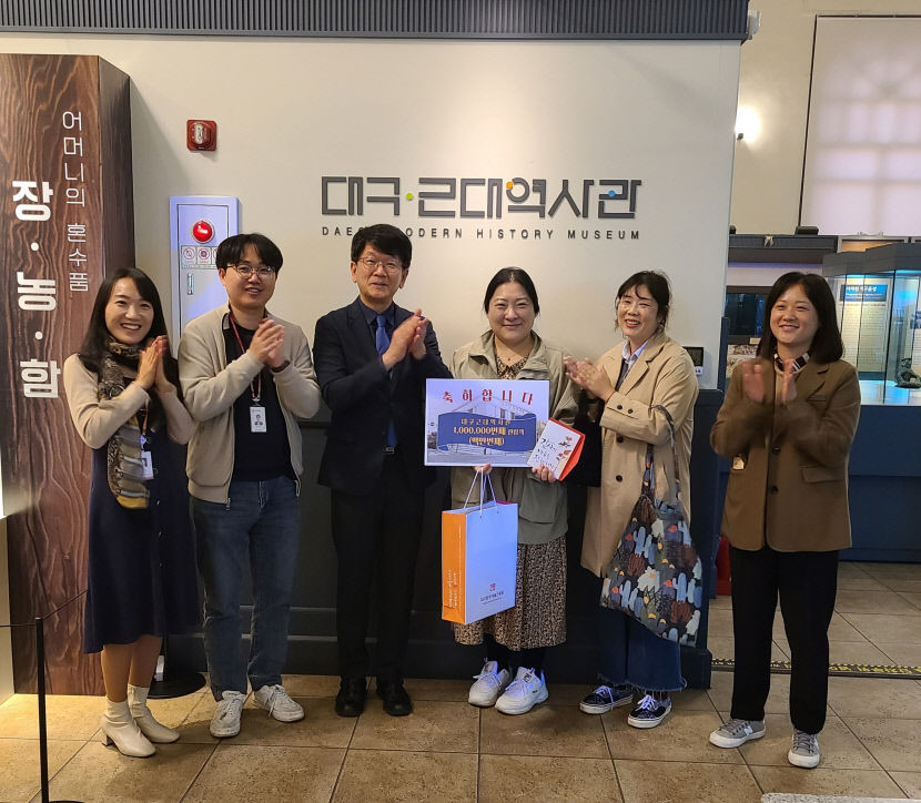 대구근대역사관 누적 관람객 100만명 넘어서