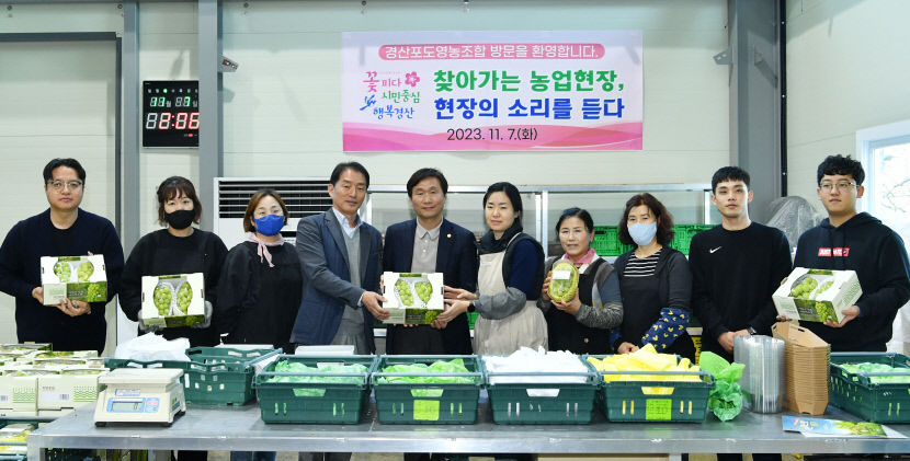 조현일 경산시장 품질 높은 포도생산으로 경산포도 명성 되찾자