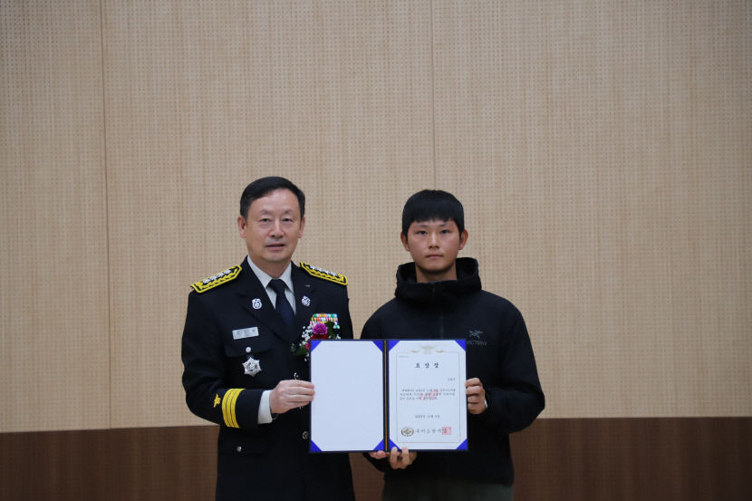 저수지 빠진 10대 여성 생명 구한 해양 경찰공무원 준비생