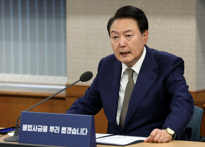 尹 불법사금융 끝까지 추적해 처단하고 환수…국세청 강력 세무조사 주문도