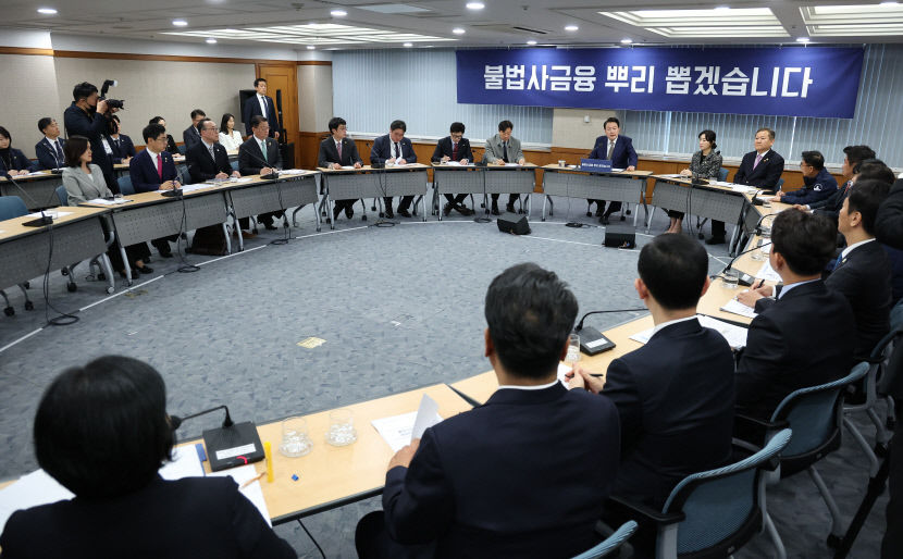 尹 불법사금융 끝까지 추적해 처단하고 환수…국세청 강력 세무조사 주문도