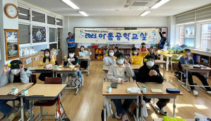 월성원전, 초등학생 대상 아톰 공학 교실…미래 과학 인재 양성