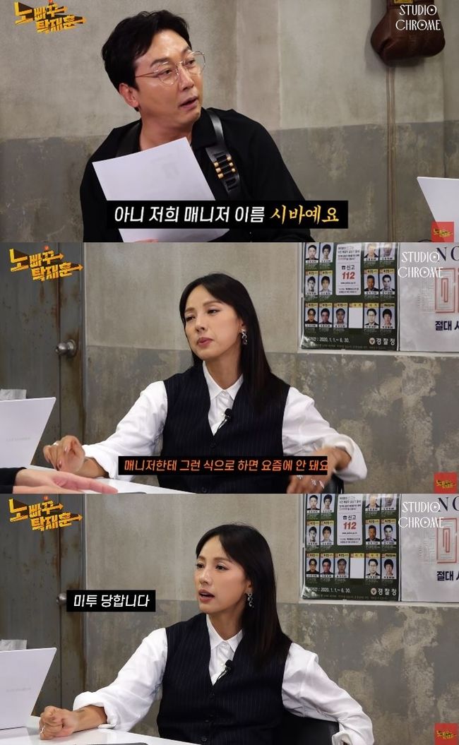 이효리.jpg