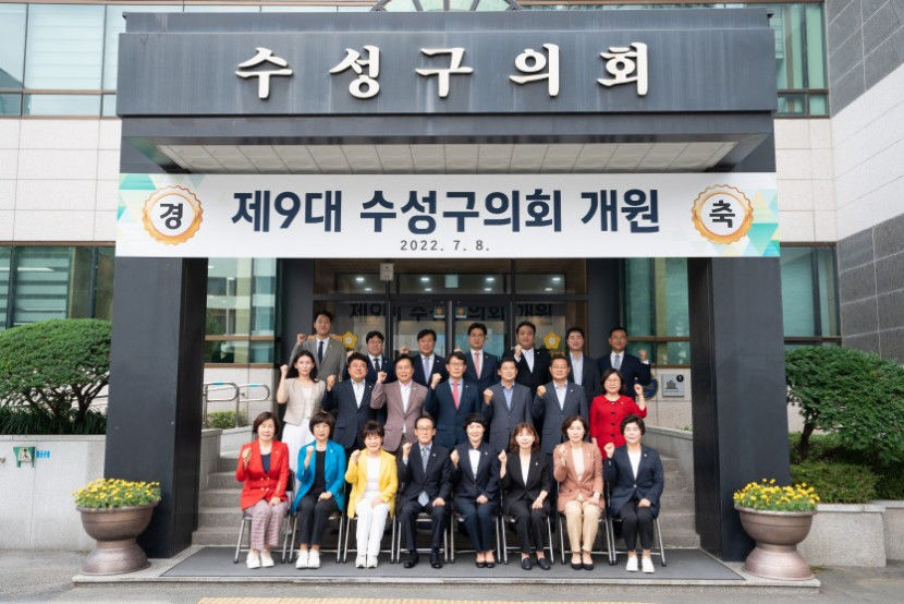 대구 구의원 주소지가 경북?…의원직 상실 위기