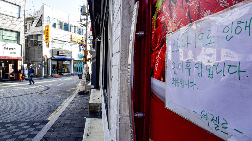 XMZ 각 세대의 대학 생활은?…최루탄·시위 스펙 쌓기 코로나19 등 변화