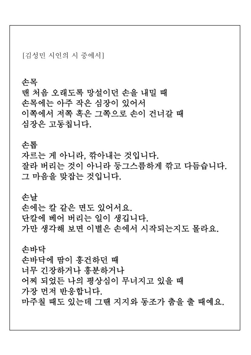 신혜영 ‘당연하지 않은 것들’ 전시, 13일부터 대구아트웨이서