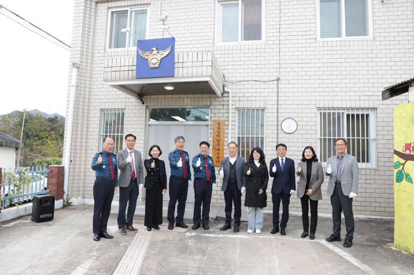 경북경찰, 구미 광평동에 응급입원 합동 대응센터 개소