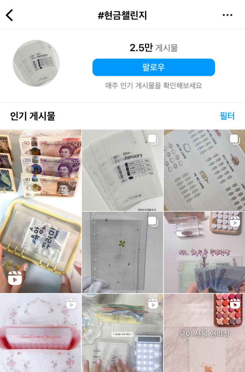 KakaoTalk_20231111_094853073