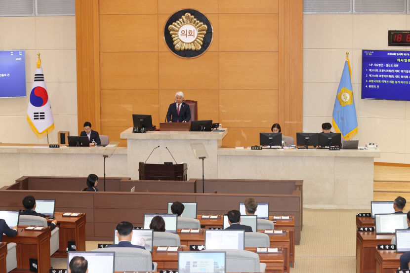 포항시의회