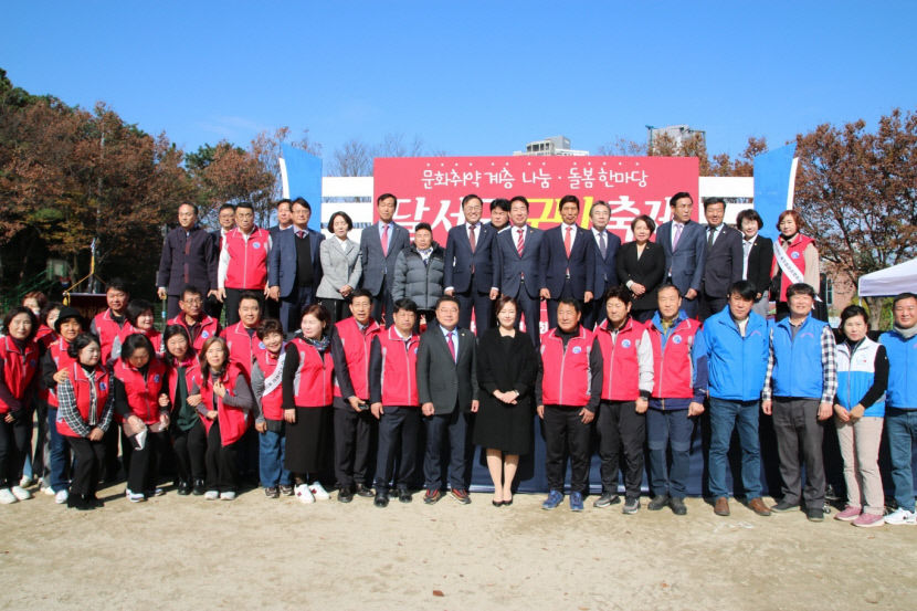 동서화합 미래연합회, 취약계층 나눔돌봄 한마당 축제 열어