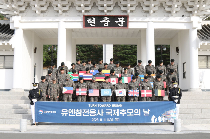 영천 호국원 유엔참전용사 국제 추모의 날 행사 개최