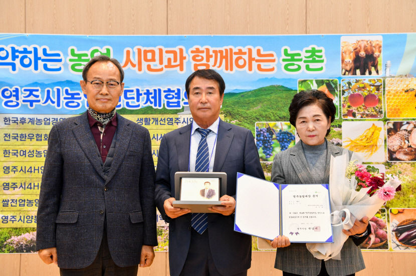 33년간 고품질 영주사과 생산 허익정 씨 영주농업대상 선정