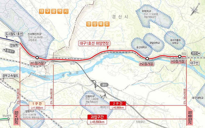 [속보] 대구 1호선 신설 역사명 대구한의대병원역 확정