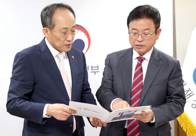 1.추경호_경제부총리