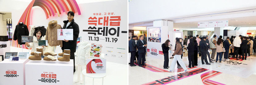 신세계그룹, 연중 최대 할인 쓱데이 개막…먹거리 집중