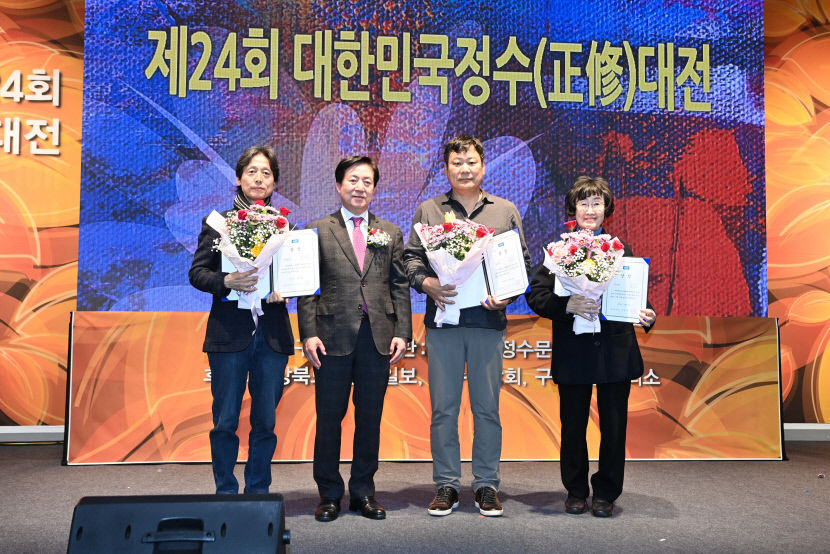 국내 최고 예술공모전 정수대전 시상식 14일 구미서 열려