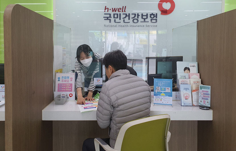건보료 소득중심 부과체계 지속적 개선