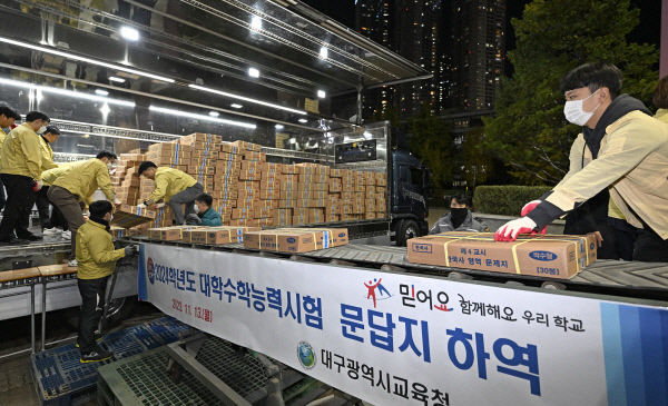 고교 자퇴 후 수능에 몰두할래요…학교 대신 학원서 대입 준비 늘어