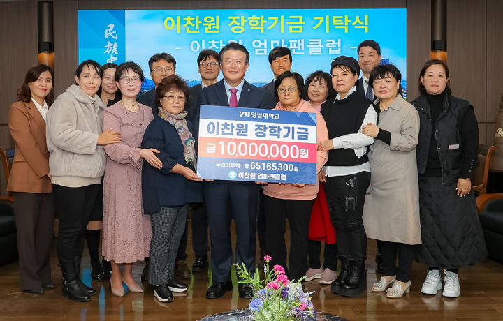 이찬원팬.jpg